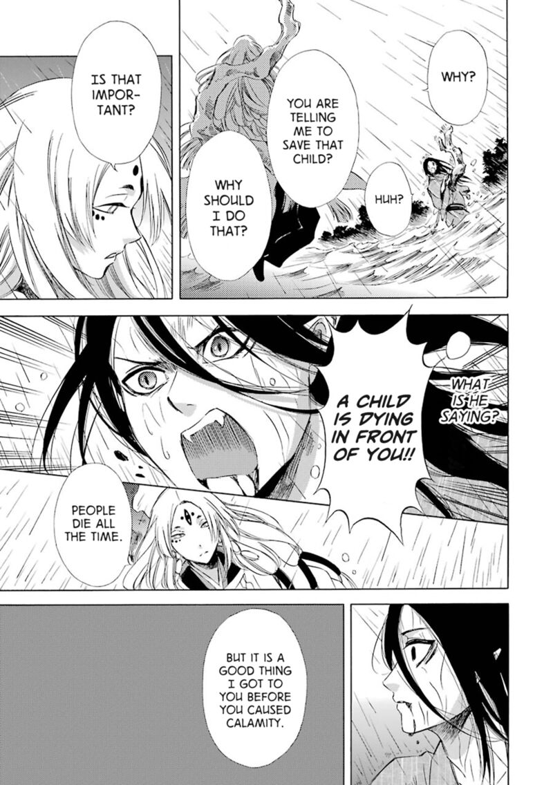 Kami To Yobareta Kyuuketsuki 22 19