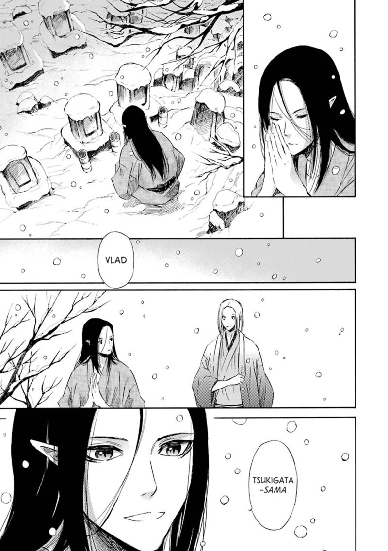 Kami To Yobareta Kyuuketsuki 22 2