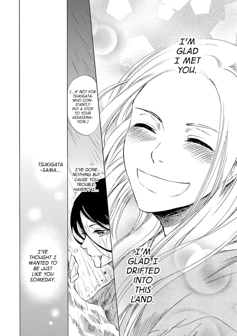 Kami To Yobareta Kyuuketsuki 22 22
