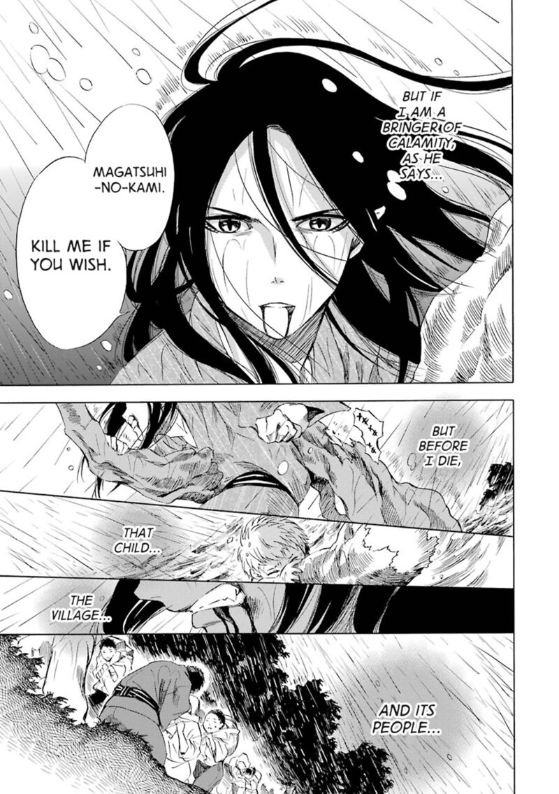 Kami To Yobareta Kyuuketsuki 22 23