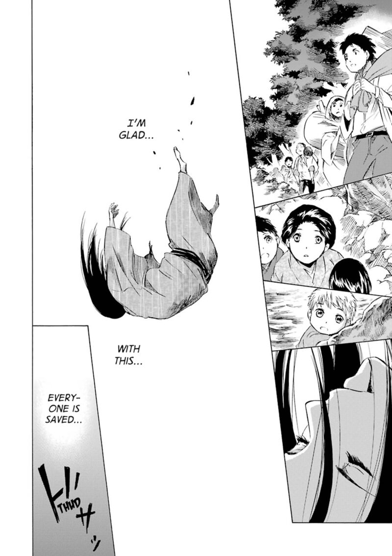 Kami To Yobareta Kyuuketsuki 22 27