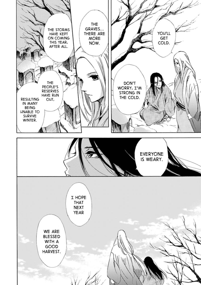 Kami To Yobareta Kyuuketsuki 22 3
