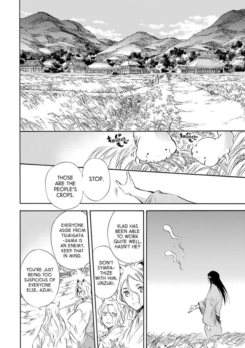 Kami To Yobareta Kyuuketsuki 22 5