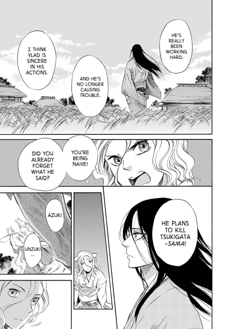 Kami To Yobareta Kyuuketsuki 22 6
