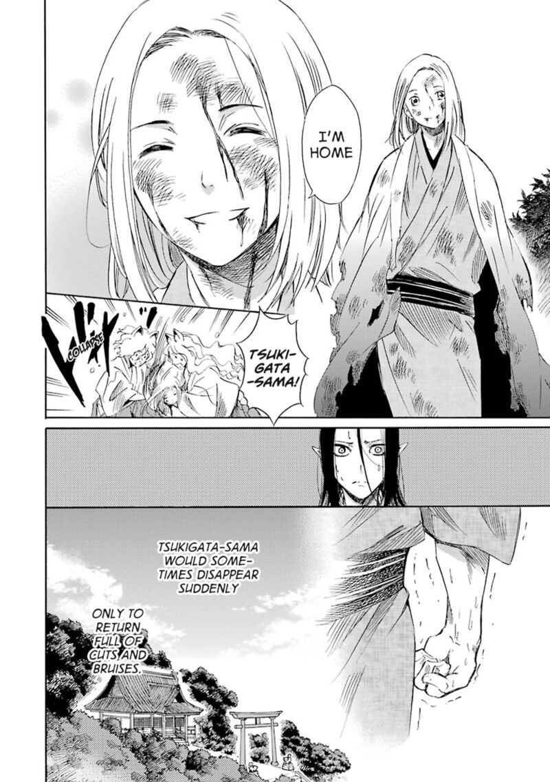 Kami To Yobareta Kyuuketsuki 22 7