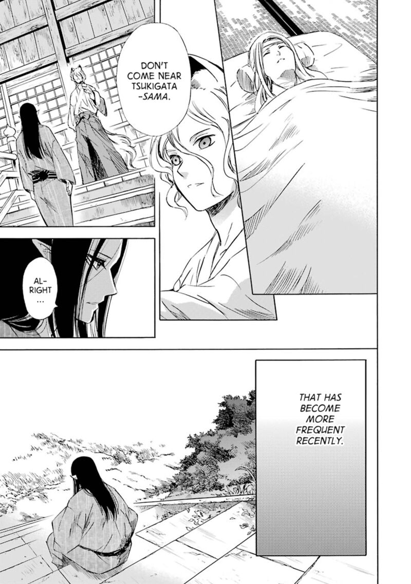 Kami To Yobareta Kyuuketsuki 22 8