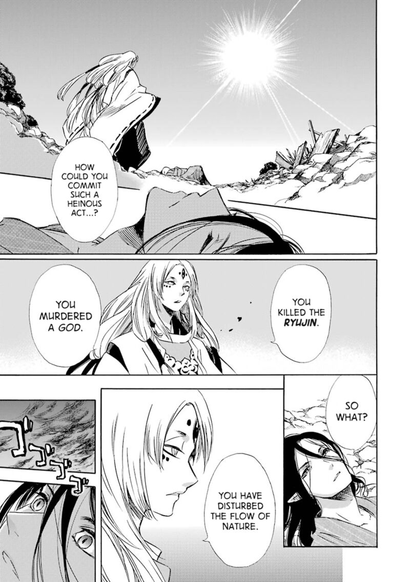 Kami To Yobareta Kyuuketsuki 23 1