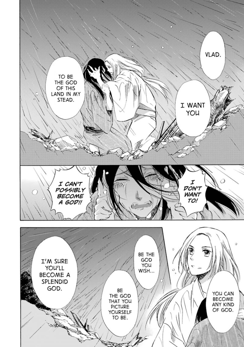 Kami To Yobareta Kyuuketsuki 23 11