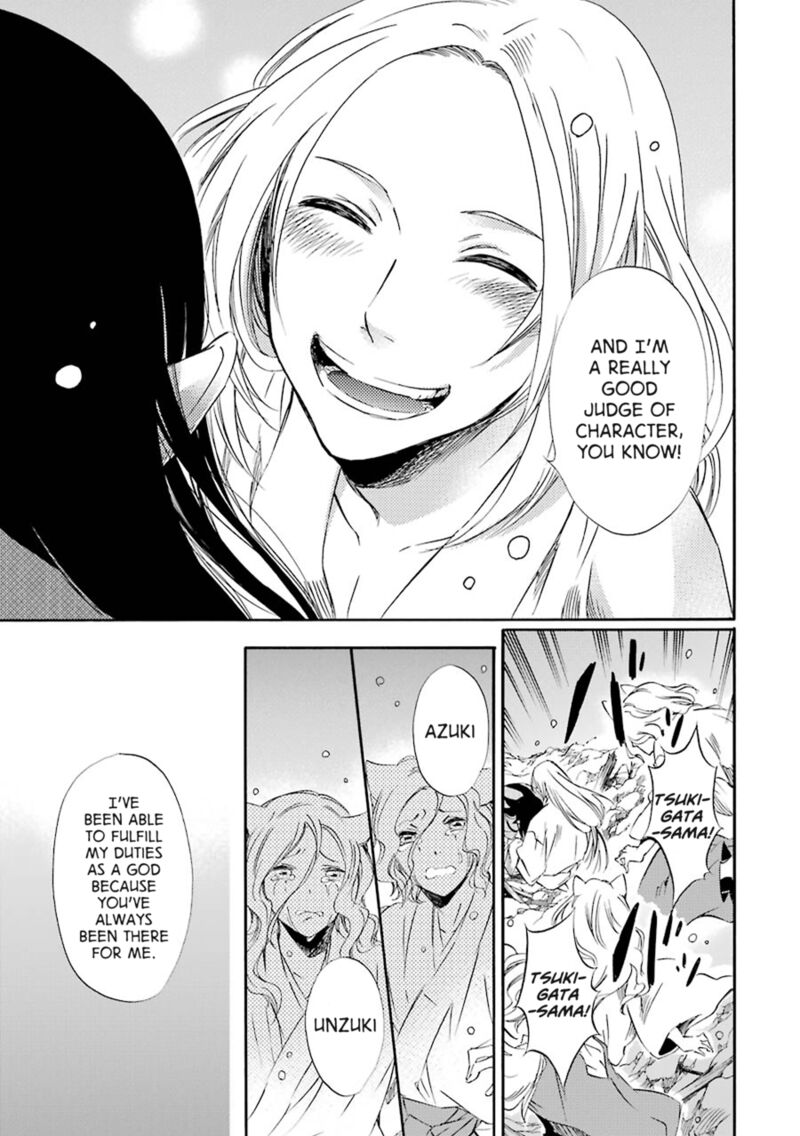 Kami To Yobareta Kyuuketsuki 23 12