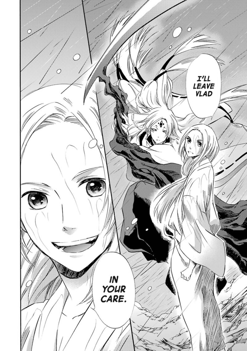 Kami To Yobareta Kyuuketsuki 23 13