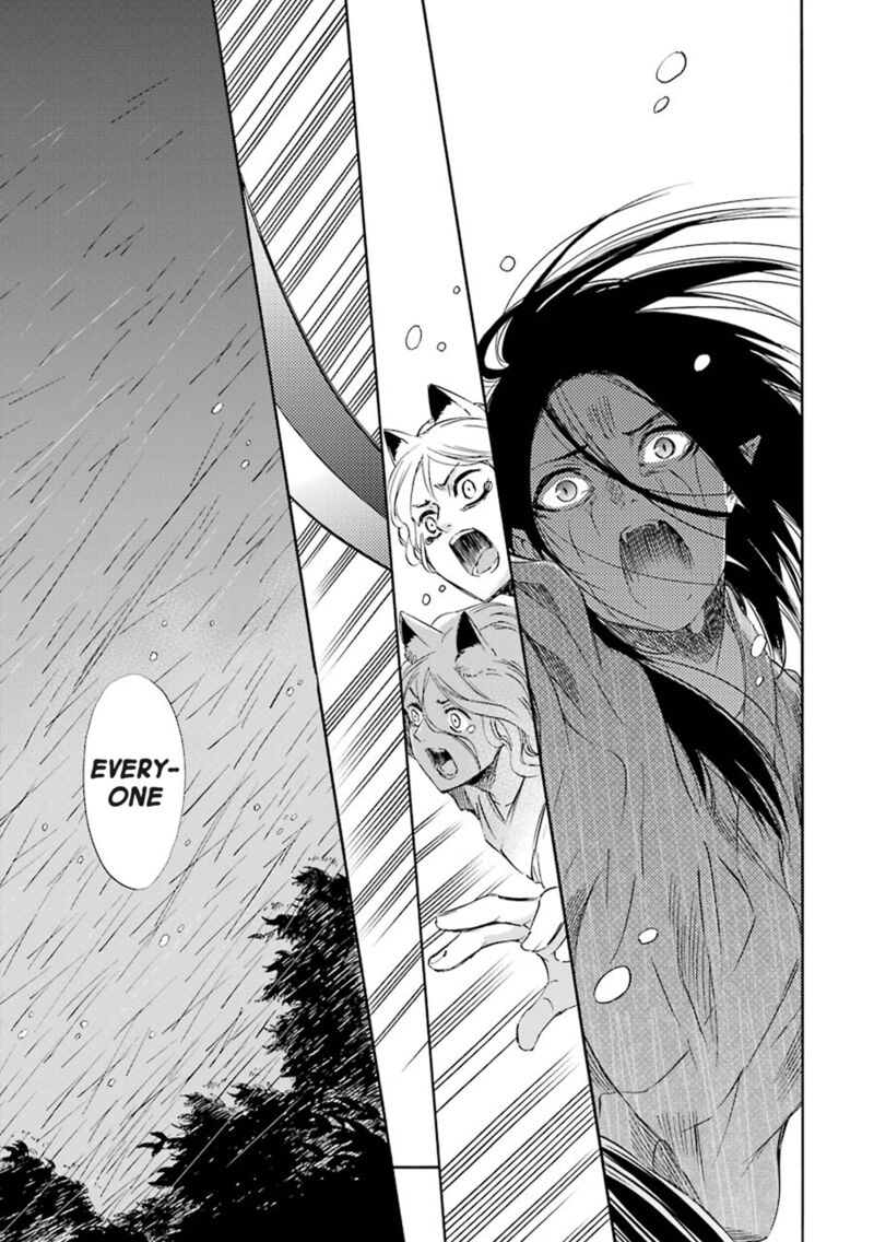 Kami To Yobareta Kyuuketsuki 23 14