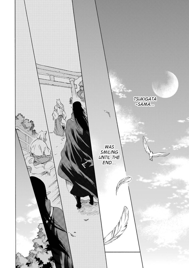 Kami To Yobareta Kyuuketsuki 23 16