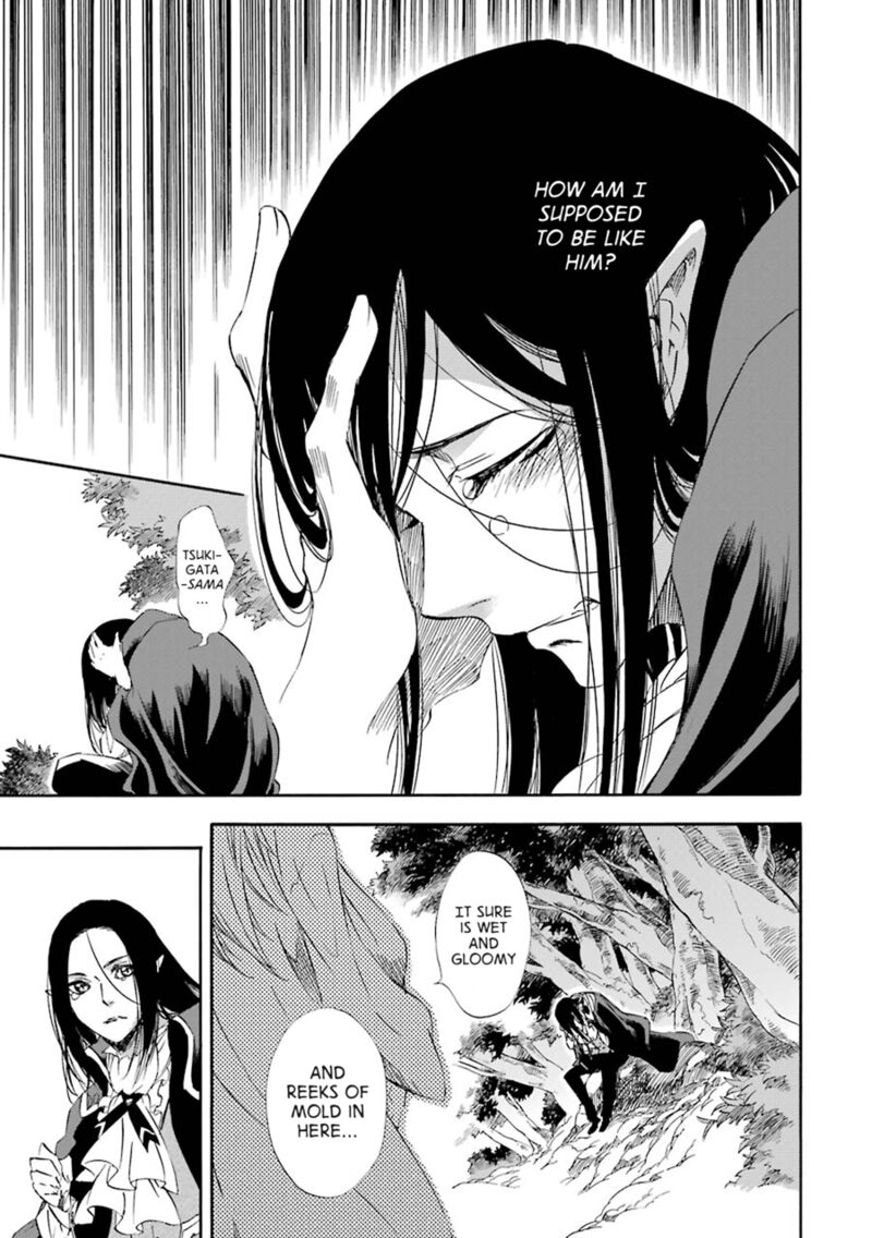 Kami To Yobareta Kyuuketsuki 23 17