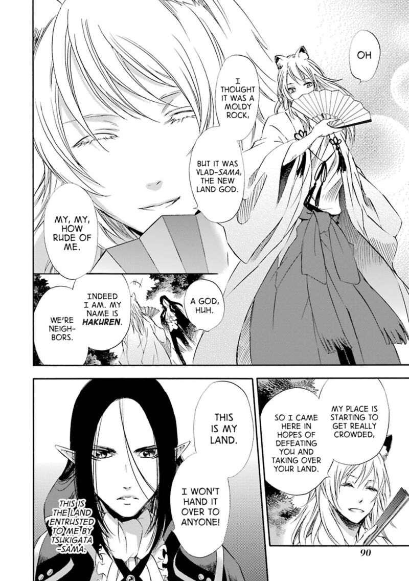Kami To Yobareta Kyuuketsuki 23 18