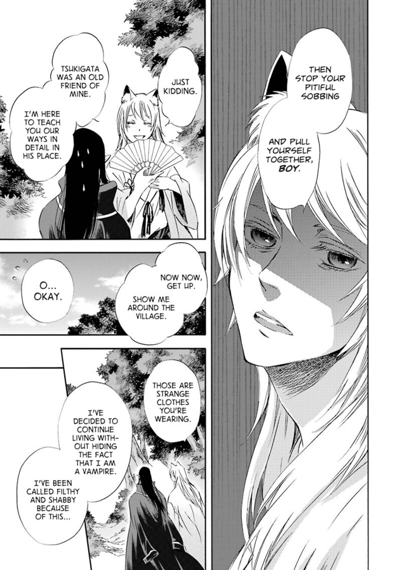 Kami To Yobareta Kyuuketsuki 23 19