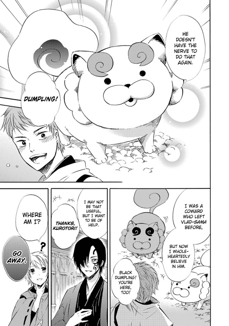 Kami To Yobareta Kyuuketsuki 23 23