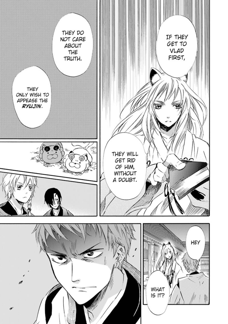 Kami To Yobareta Kyuuketsuki 23 25