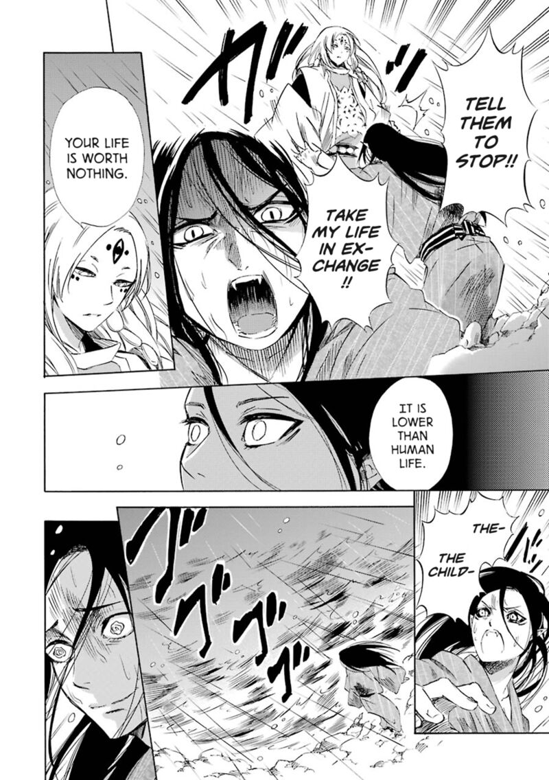 Kami To Yobareta Kyuuketsuki 23 3