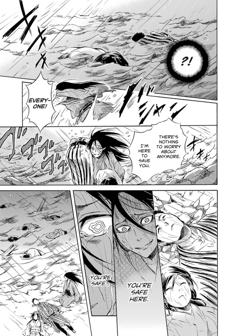 Kami To Yobareta Kyuuketsuki 23 4