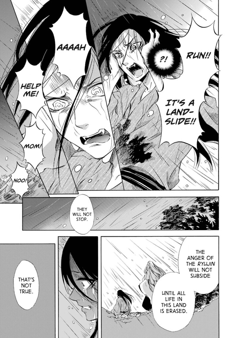Kami To Yobareta Kyuuketsuki 23 6