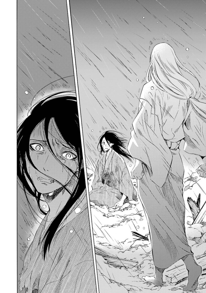 Kami To Yobareta Kyuuketsuki 23 7