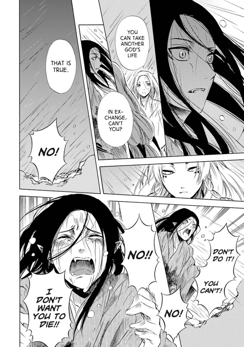 Kami To Yobareta Kyuuketsuki 23 9
