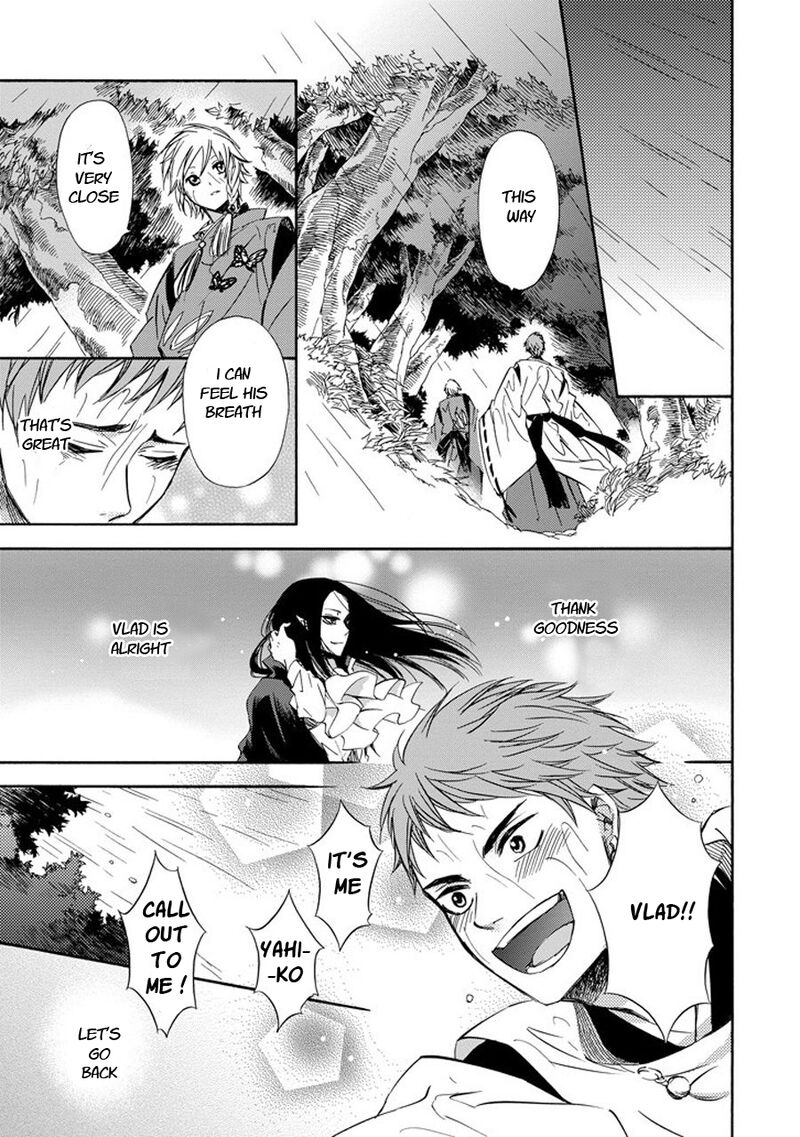 Kami To Yobareta Kyuuketsuki 24 11
