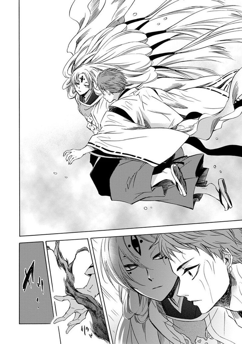 Kami To Yobareta Kyuuketsuki 24 12