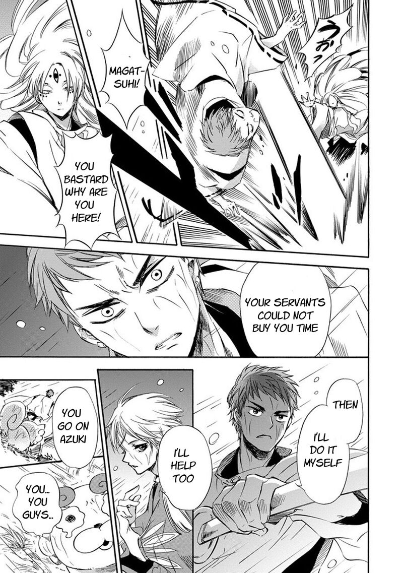 Kami To Yobareta Kyuuketsuki 24 13