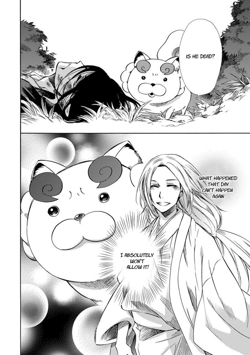 Kami To Yobareta Kyuuketsuki 24 16