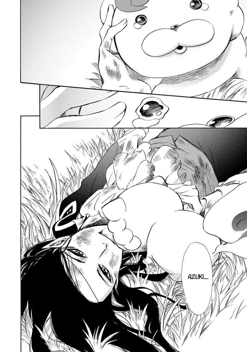 Kami To Yobareta Kyuuketsuki 24 18