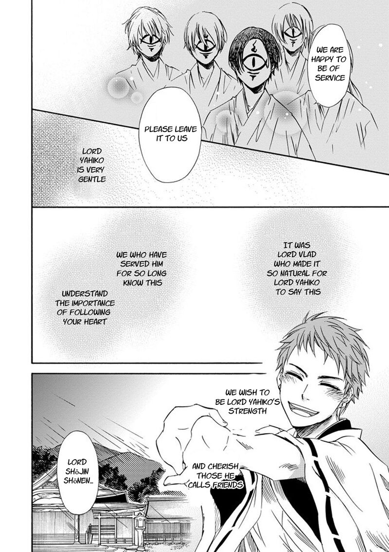 Kami To Yobareta Kyuuketsuki 24 4