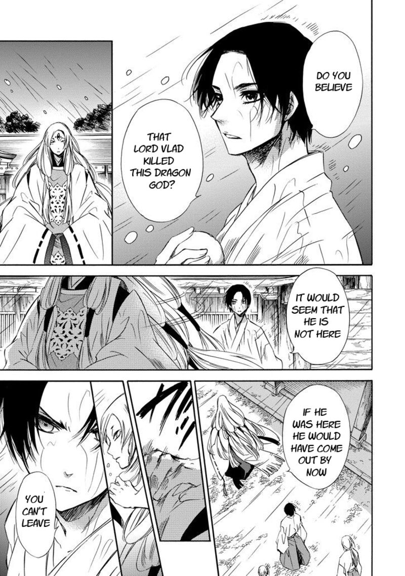 Kami To Yobareta Kyuuketsuki 24 5
