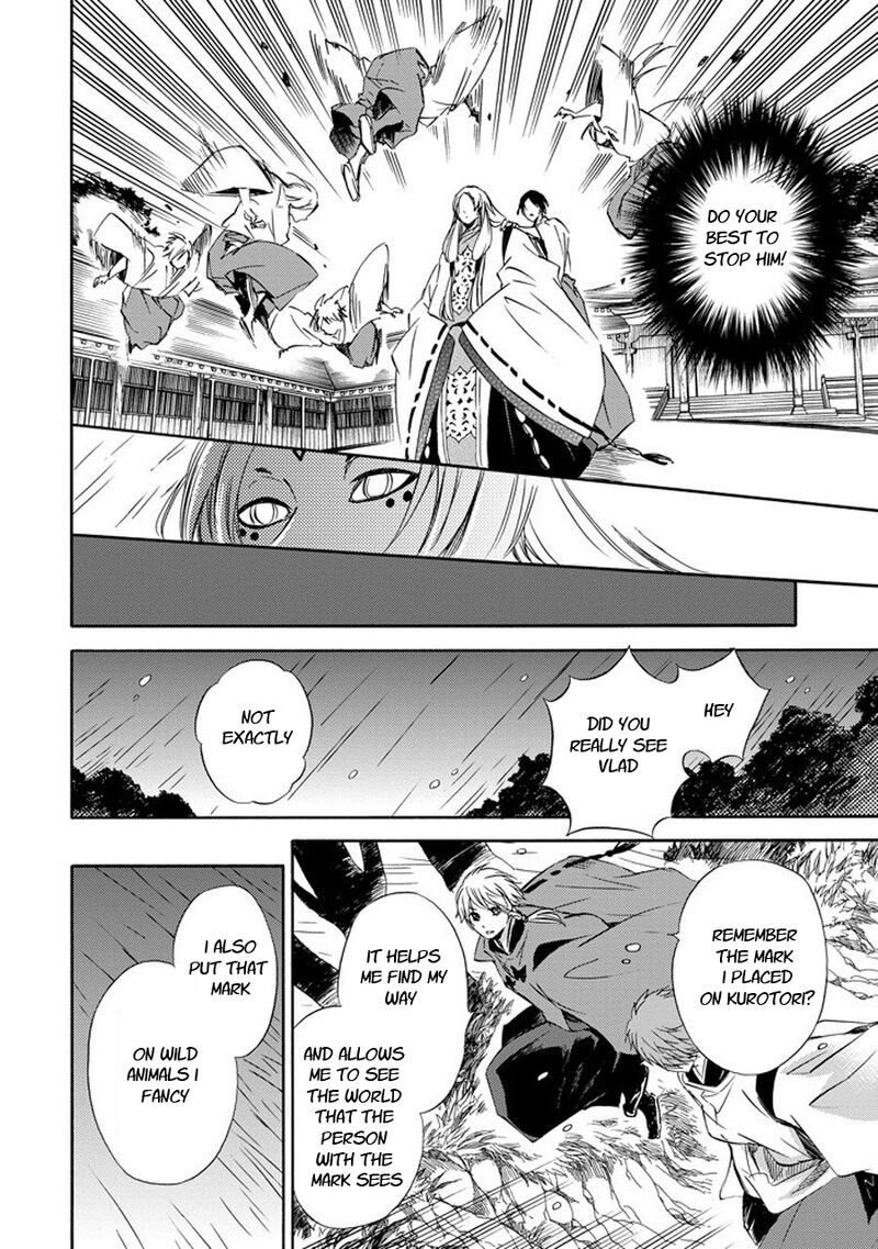 Kami To Yobareta Kyuuketsuki 24 6