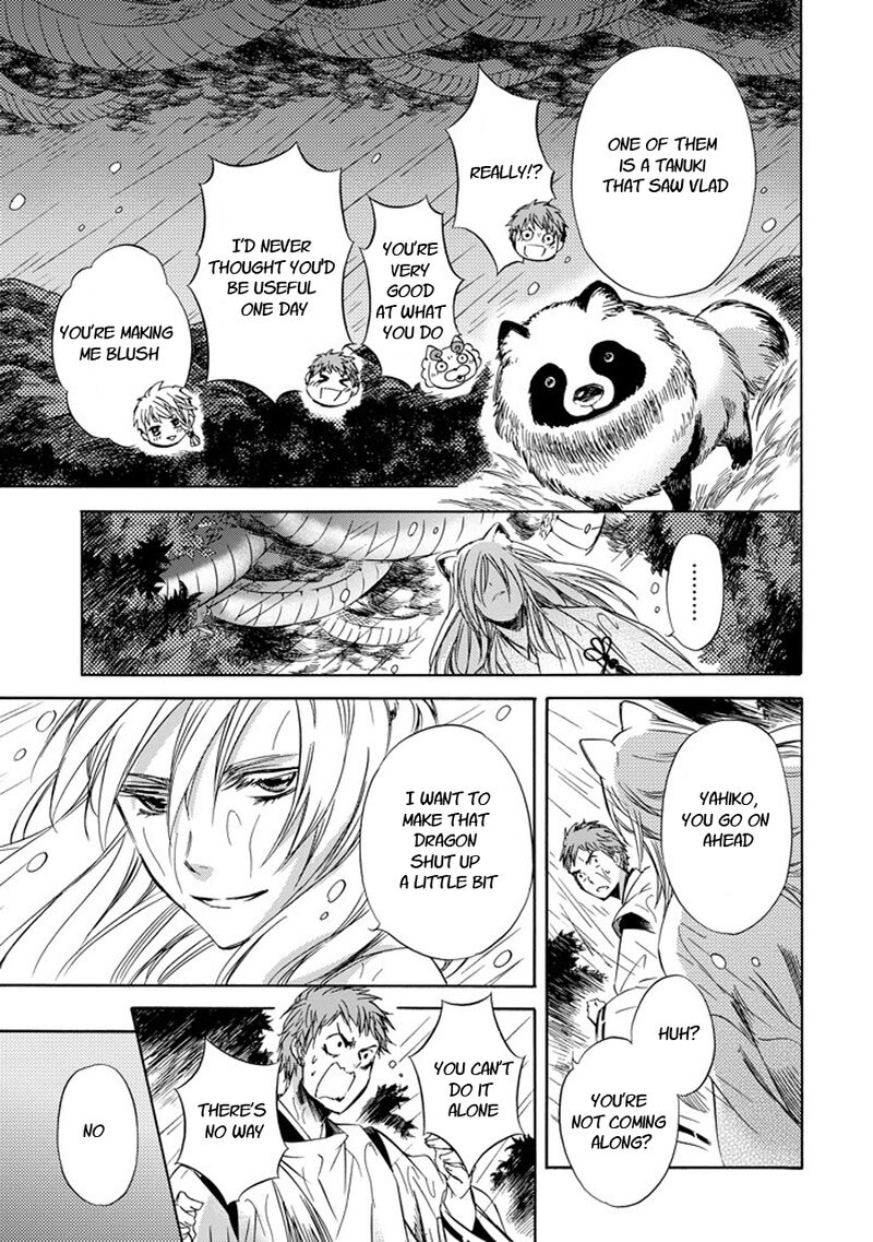Kami To Yobareta Kyuuketsuki 24 7