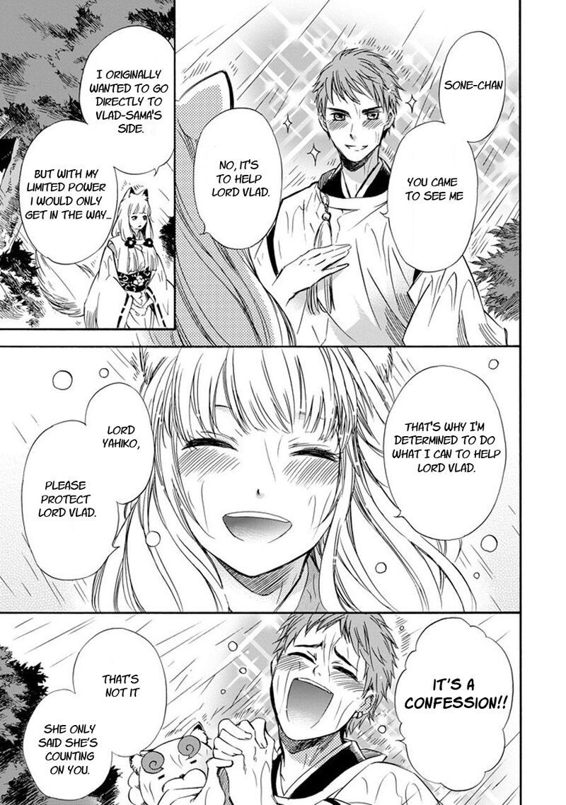 Kami To Yobareta Kyuuketsuki 24 9