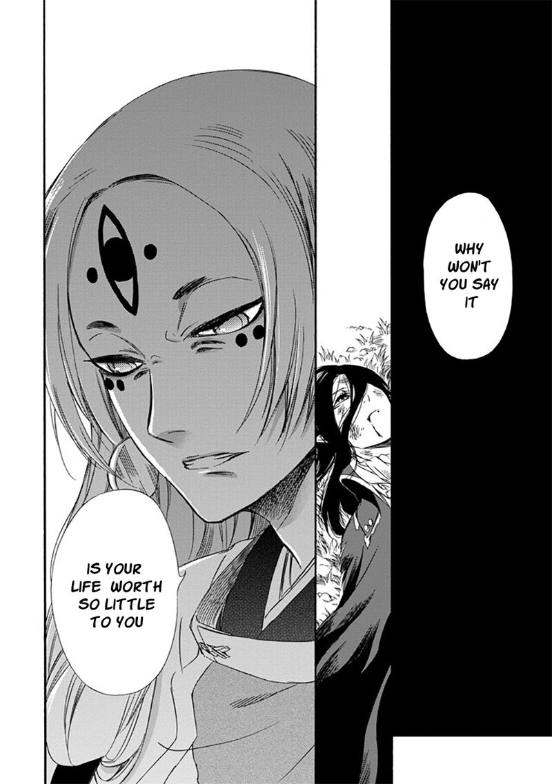 Kami To Yobareta Kyuuketsuki 25 11