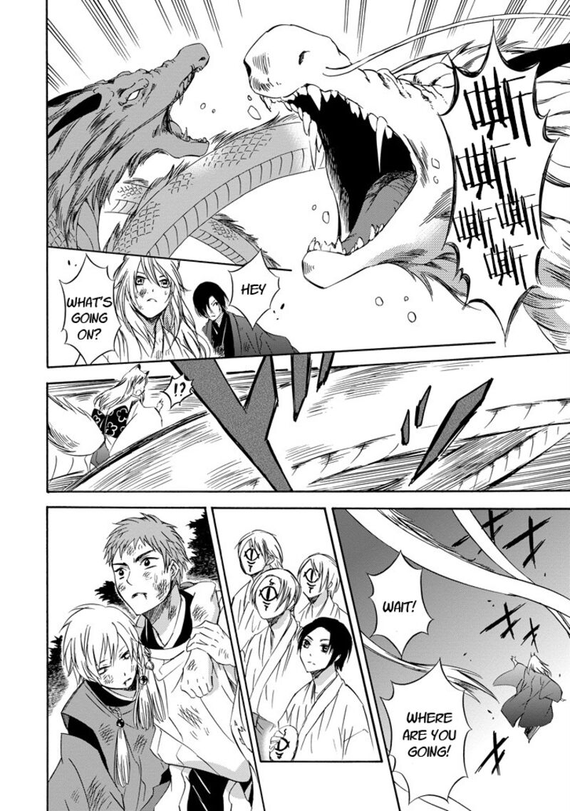 Kami To Yobareta Kyuuketsuki 25 15