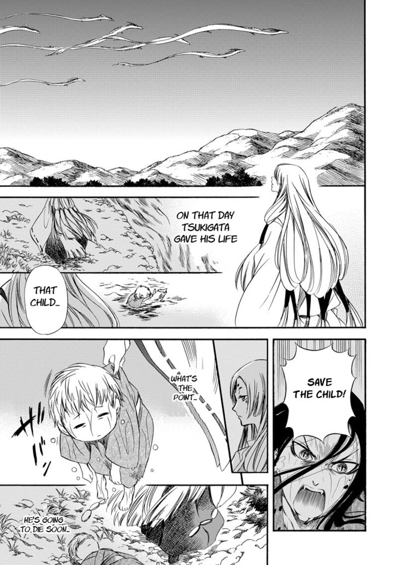 Kami To Yobareta Kyuuketsuki 25 16