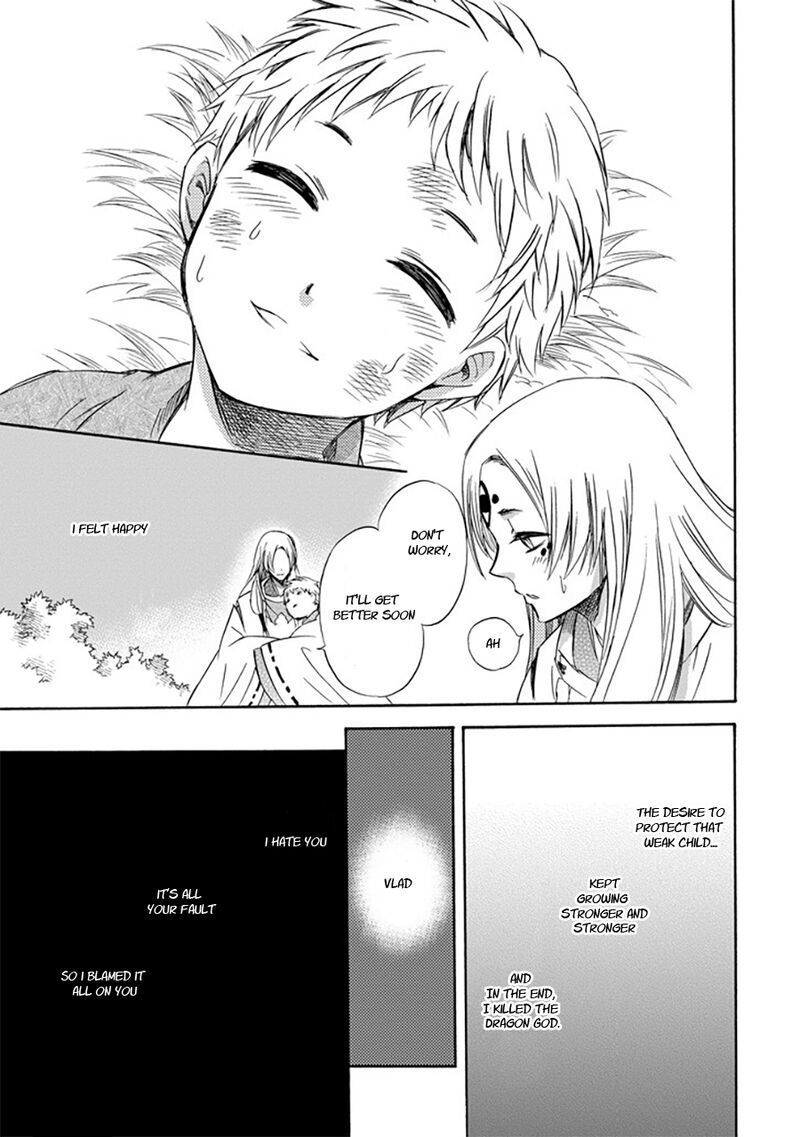 Kami To Yobareta Kyuuketsuki 25 18