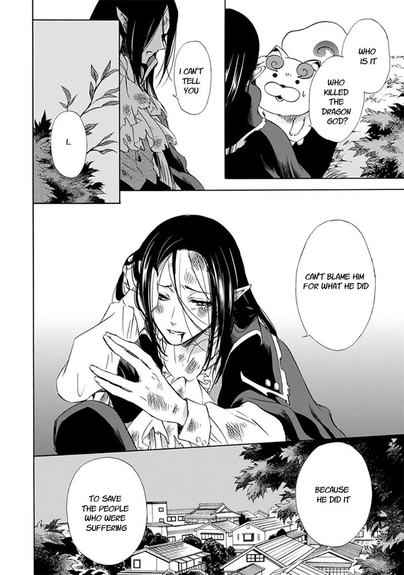 Kami To Yobareta Kyuuketsuki 25 2