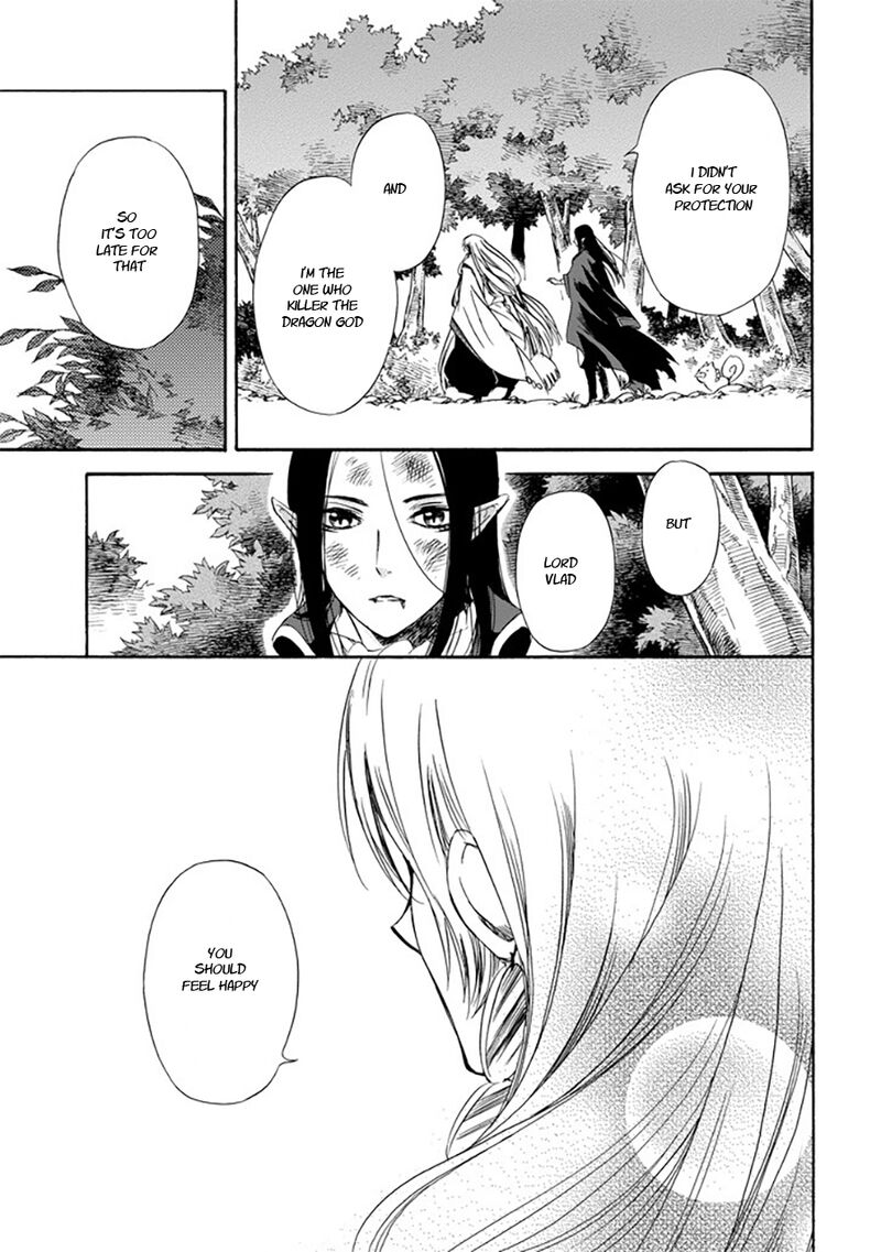 Kami To Yobareta Kyuuketsuki 25 20