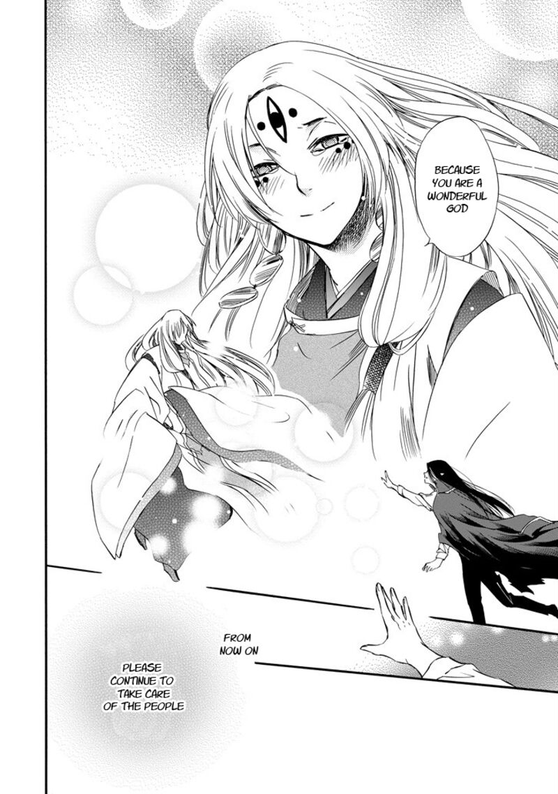 Kami To Yobareta Kyuuketsuki 25 21