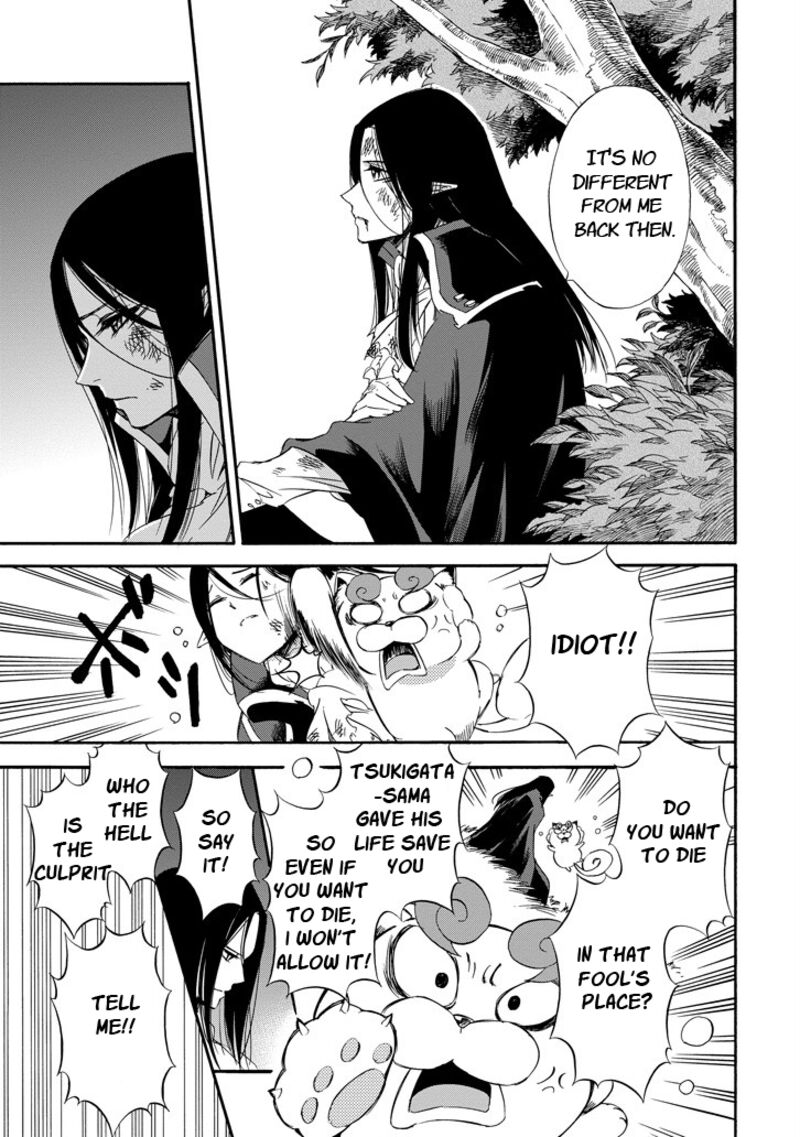 Kami To Yobareta Kyuuketsuki 25 3