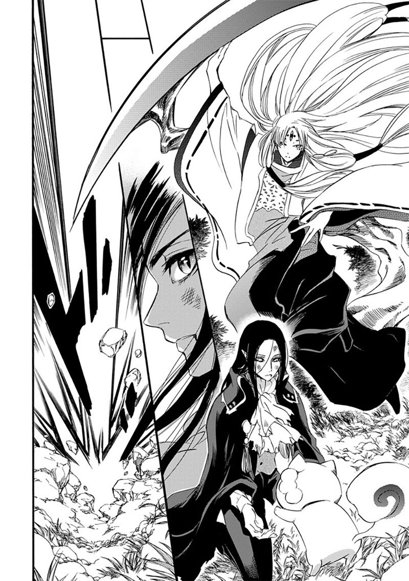 Kami To Yobareta Kyuuketsuki 25 4