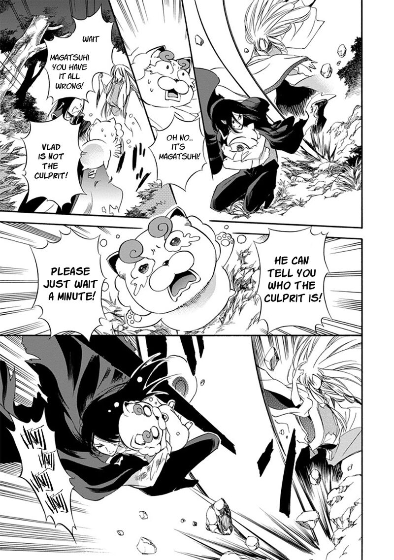 Kami To Yobareta Kyuuketsuki 25 5