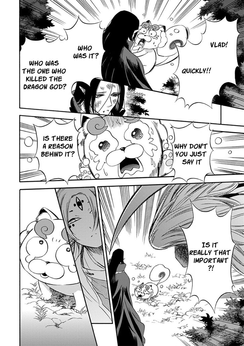 Kami To Yobareta Kyuuketsuki 25 6