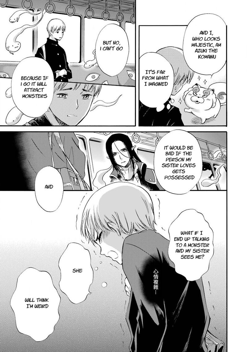 Kami To Yobareta Kyuuketsuki 26 17