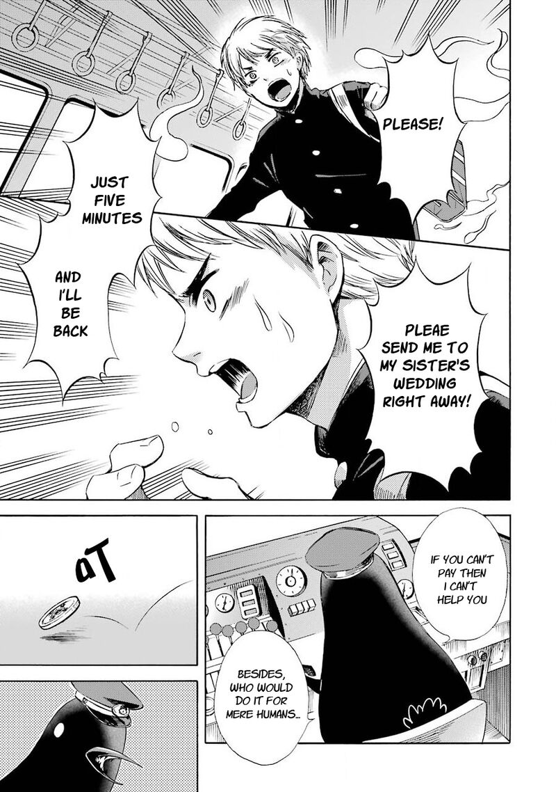 Kami To Yobareta Kyuuketsuki 26 25