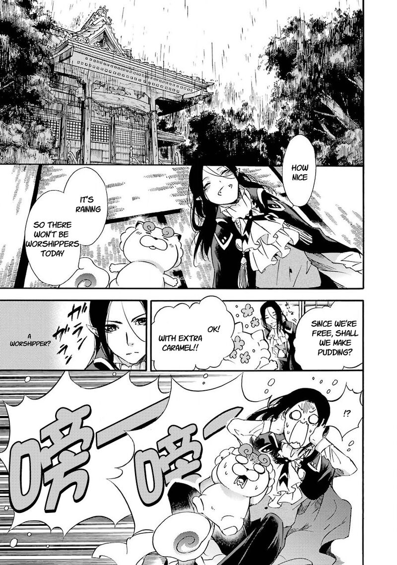 Kami To Yobareta Kyuuketsuki 27 1